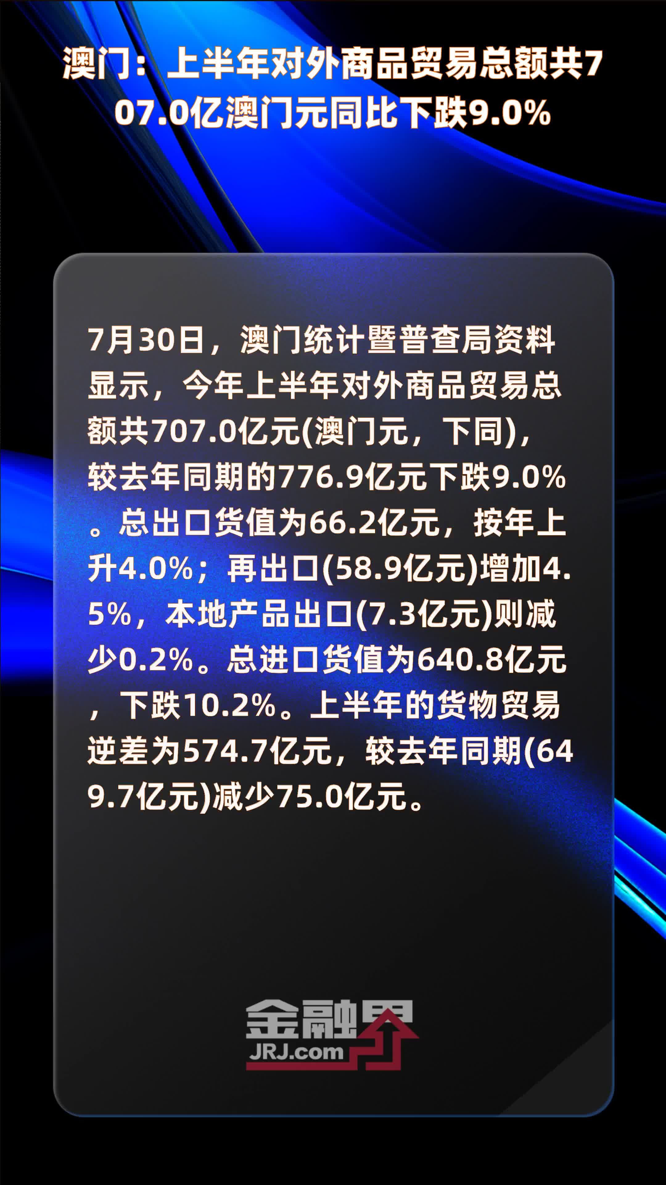 澳门最快报码开奖直播填