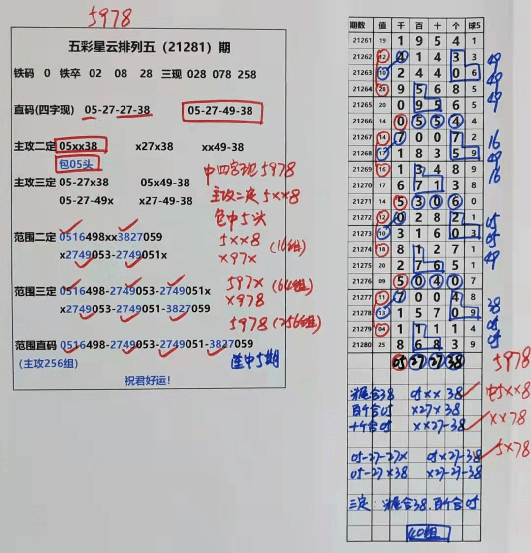 澳门天天好彩，繁荣背后的故事，澳门繁荣背后的故事，天天好彩的奇迹