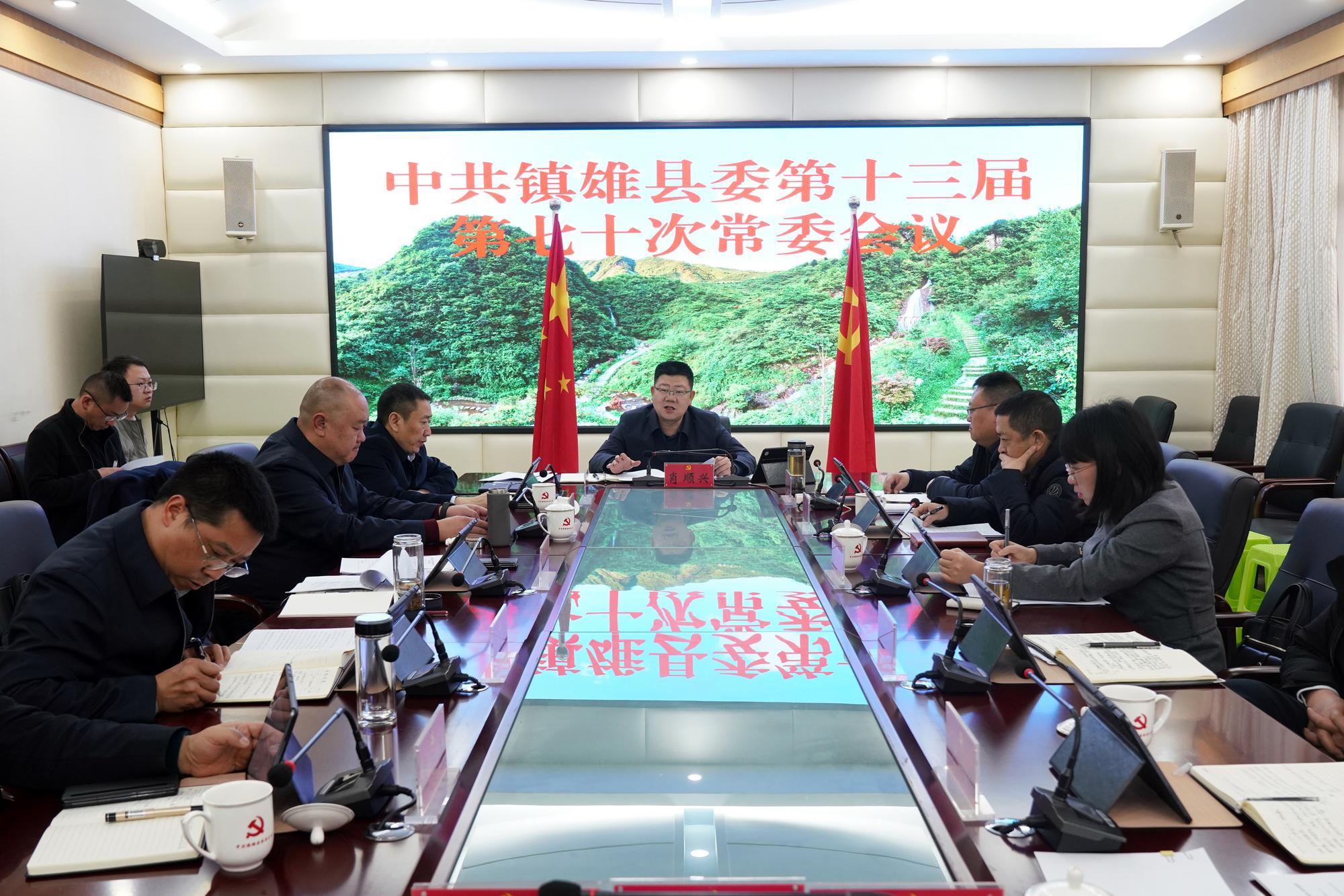 镇雄新闻最新消息今天，镇雄新闻今日最新消息速递