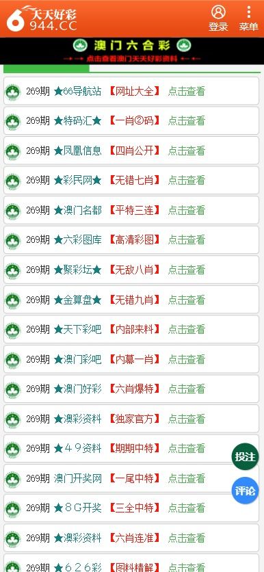 深度探索与解析 第10页