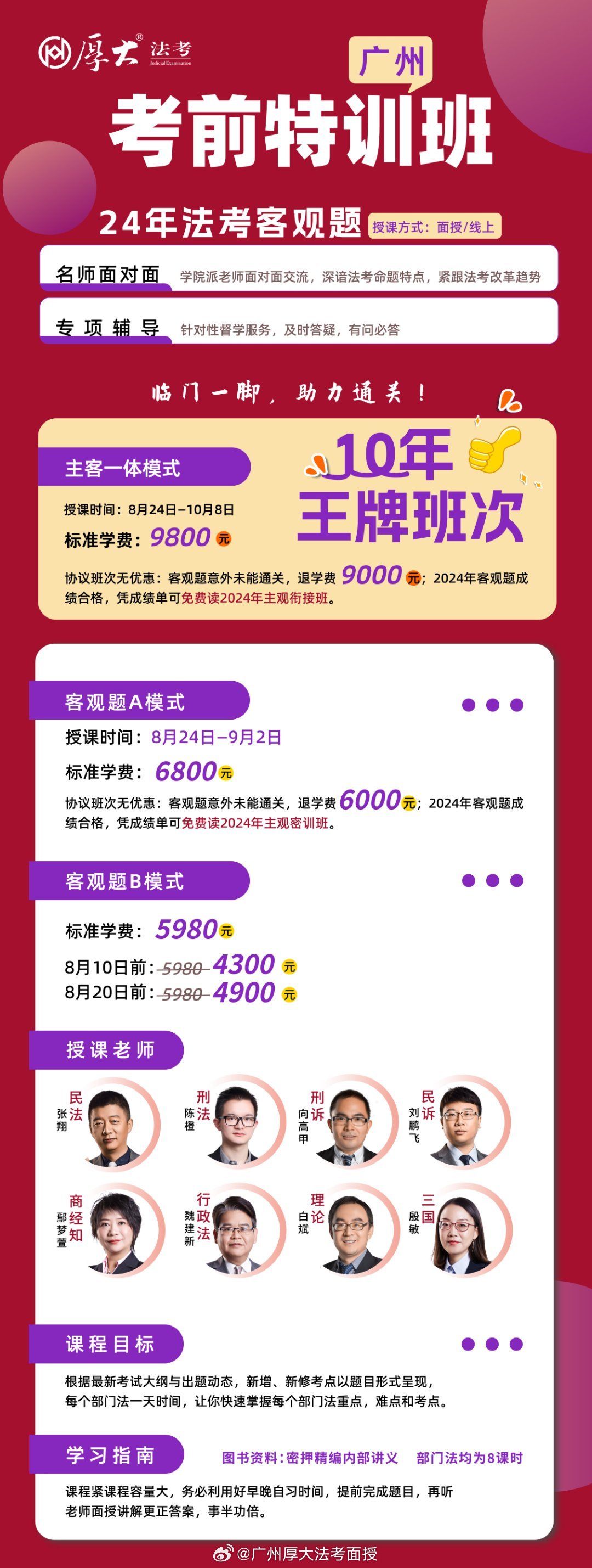 王中王一肖一特一中一MBA，探寻卓越之路，探寻卓越之路，王中王一肖MBA的独特经历与成长之路