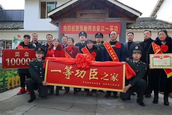 一等功对后代的影响与意义,一等功对后代的影响与深远意义解析