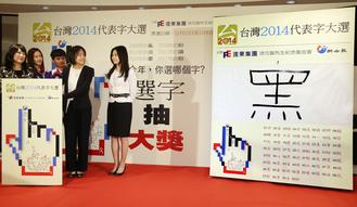 凤凰网新闻首页聚焦，台湾大选全景解析，凤凰网新闻首页深度解析，台湾大选全景报告