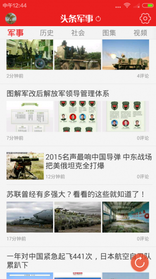 新浪军事与今日头条，两大平台的军事报道深度解析，新浪军事与今日头条军事报道深度对比解析