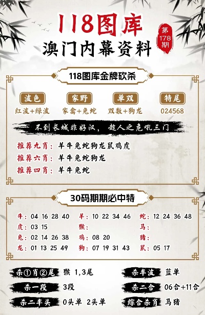 澳门最准最快资料网站，探索其优势与价值，澳门最准最快资料网站，优势与价值探索