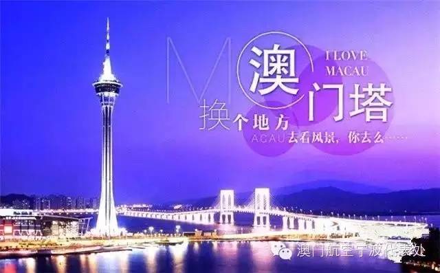 现代博彩新体验