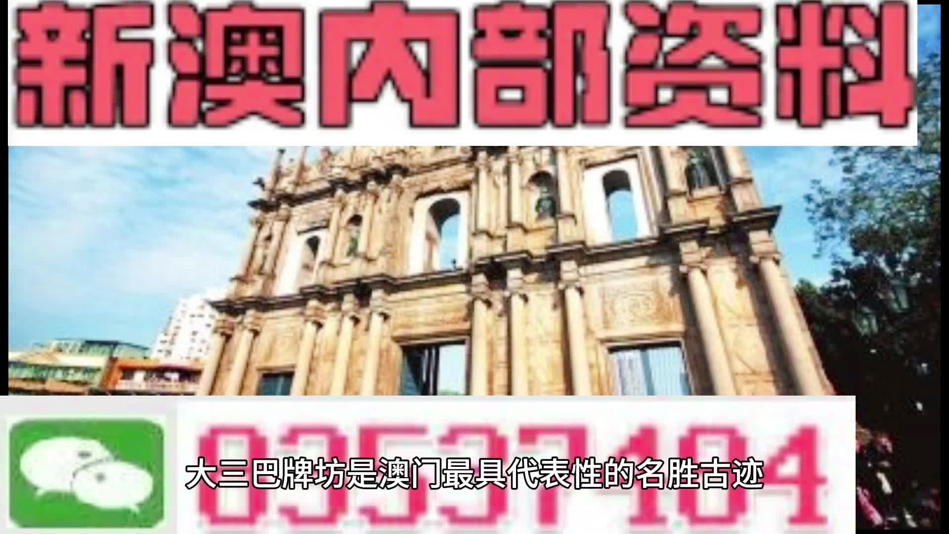 新澳全年免费资料大全，探索与收获，新澳全年免费资料大全，探索之旅与收获的时刻