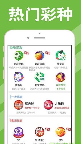 新澳门最快开奖9334期，探索与期待，新澳门9334期开奖，探索与期待的瞬间
