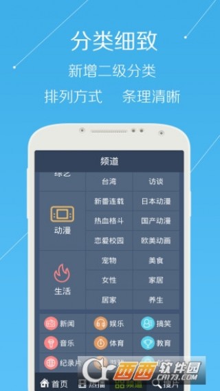 澳门最快开奖下载——手机观看彩票开奖的新体验，澳门彩票开奖下载，手机观看彩票开奖的新体验