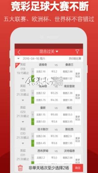 澳门最快开奖下载——手机观看彩票开奖的新体验,澳门彩票开奖下载,手机观看彩票开奖的新体验