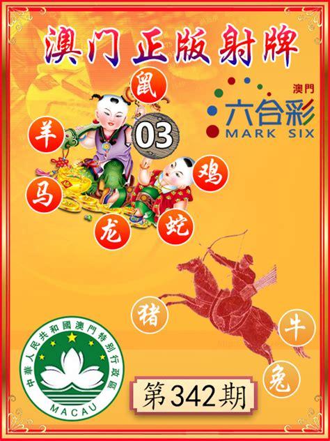 澳门正版精准免费大全,探索澳门的文化与历史深度,澳门正版精准免费探索,文化与历史的深度之旅