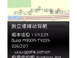 百度军转论坛，聚焦军事转型，共筑国防强国，百度军转论坛，聚焦军事转型，共筑国防强国梦
