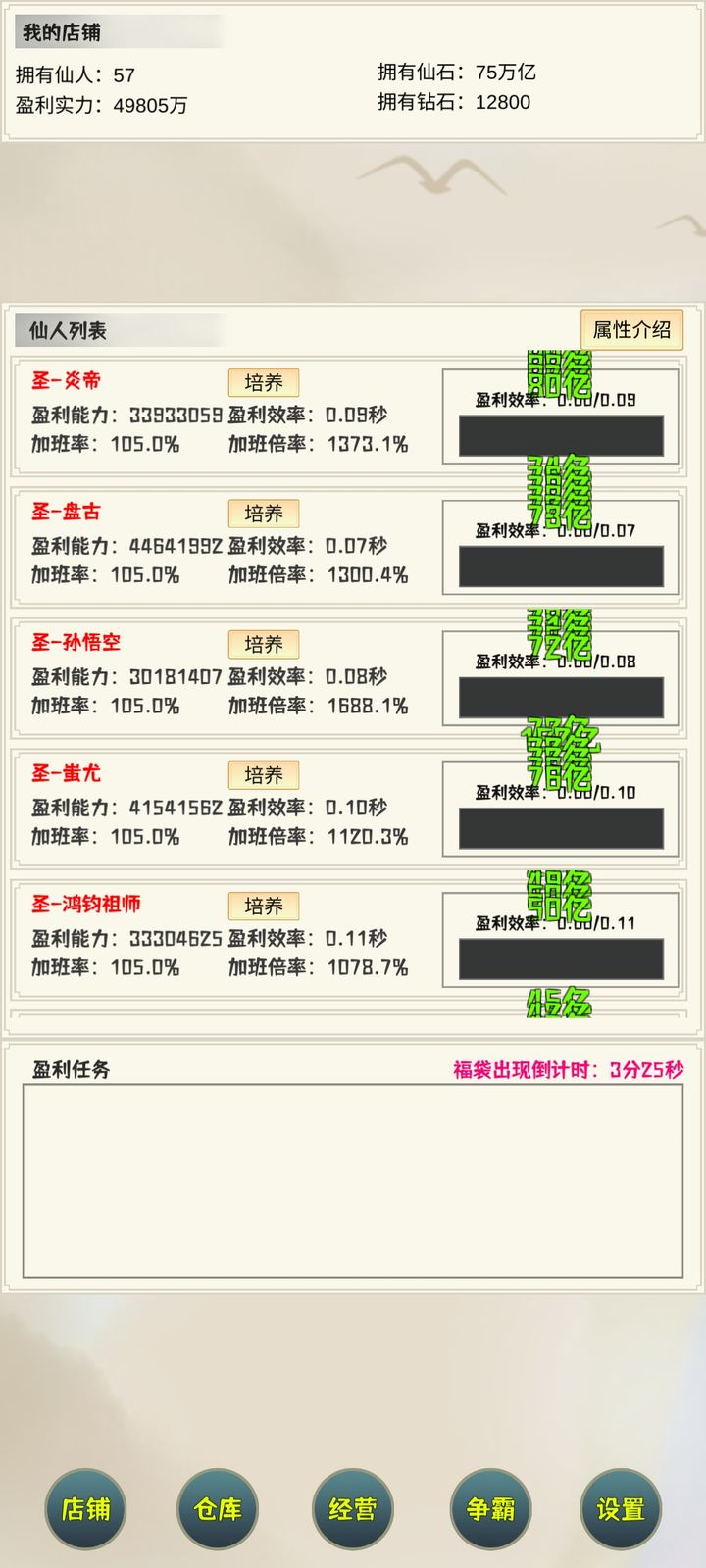 深度解析（或深度剖析） 第2页