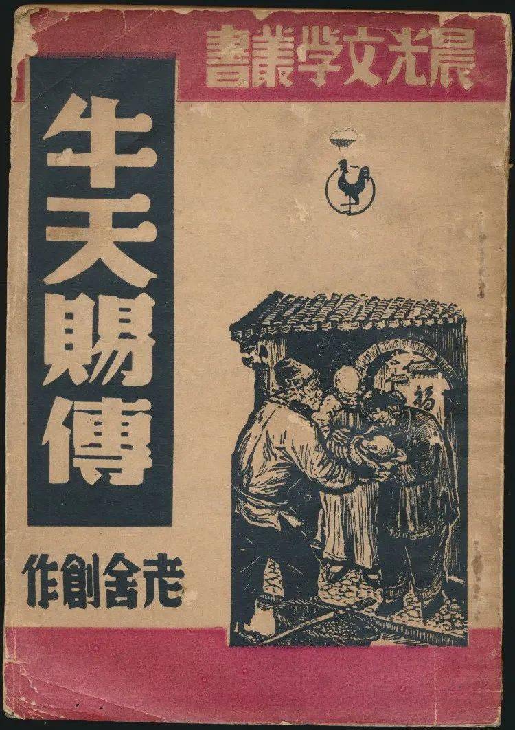 探索刘伯温平码一肖的奥秘——第13期的独特视角，揭秘刘伯温平码一肖第13期独特视角的奥秘探索