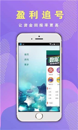 WW777766香港彩票开奖结果
