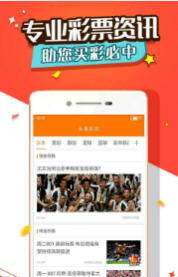 王中王一肖必中三肖,揭秘彩票背后的秘密与策略,揭秘彩票背后的秘密与策略,王中王一肖必中三肖的真相探讨