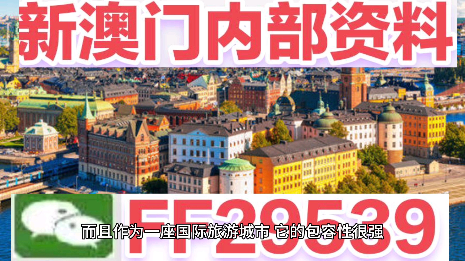 新澳门今晚开奖结果及开奖分析，澳门今晚开奖结果及深度分析