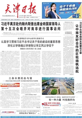 最近新闻大事件2023摘抄，2023年重大新闻事件回顾与摘要
