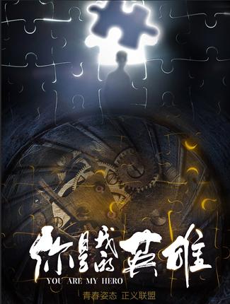 丁小兵的故事，坚毅与奉献的传奇，丁小兵，坚毅与奉献的传奇人生