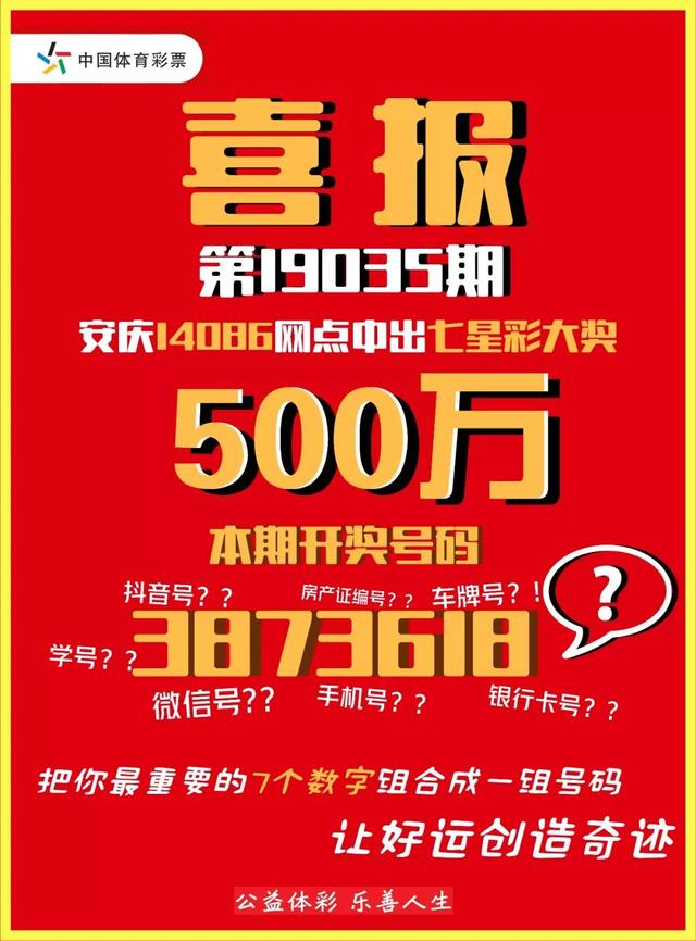 王中王一肖中特中奖结果揭晓,幸运背后的故事,王中王一肖中特中奖揭晓,幸运背后的故事探秘