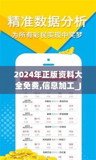 迈向2025年正版资料免费共享的未来，迈向2025年正版资料免费共享的时代