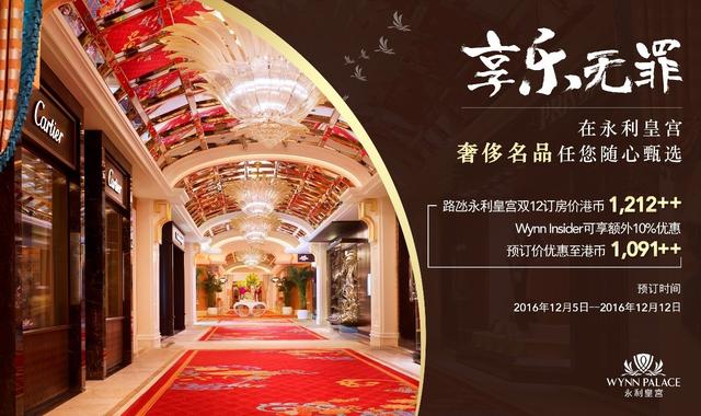 澳门龙门客栈内容解读