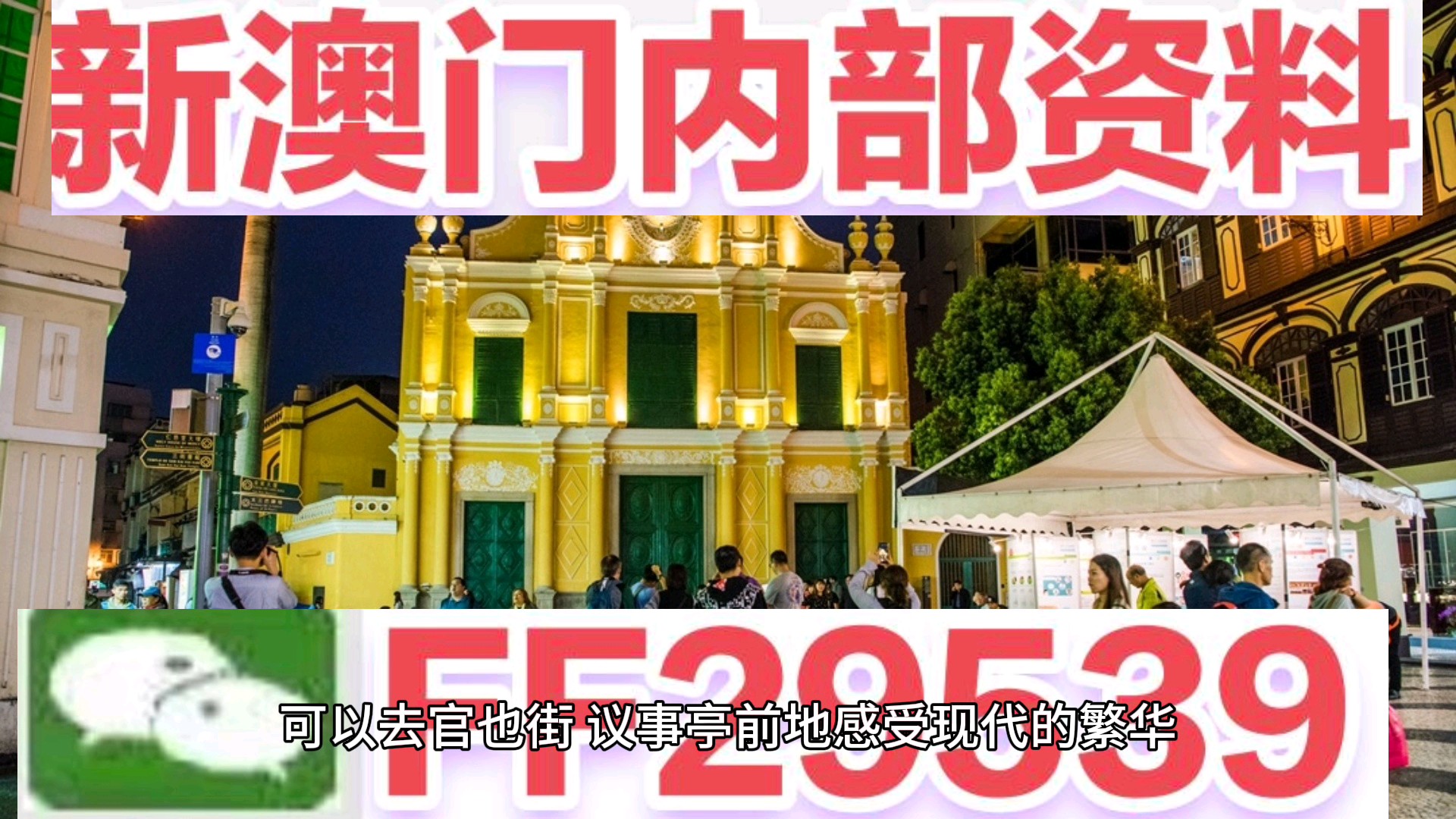澳门今晚开彩号码查询——探索彩票世界的神秘面纱,澳门彩票今晚开奖揭秘,探索彩票世界的神秘面纱