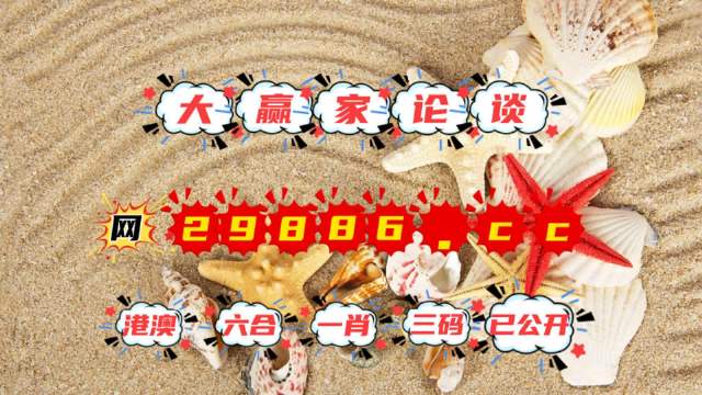 澳门今晚开彩号码查询——探索彩票世界的神秘面纱,澳门彩票今晚开奖揭秘,探索彩票世界的神秘面纱