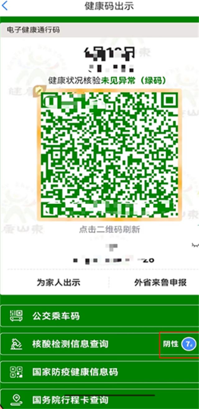数字时代