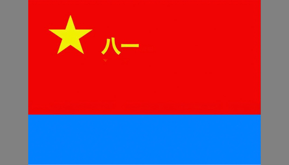 中国人民解放军军旗横直比例,历史、象征与意义,中国人民解放军军旗,历史象征与横直比例的意义解读