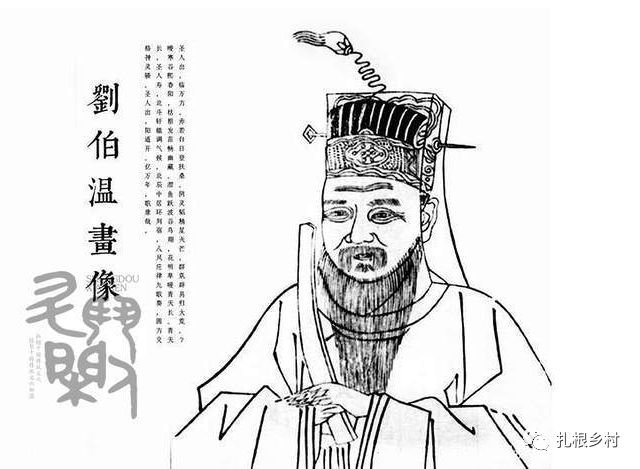 揭秘刘伯温平码一肖，探寻背后的神秘与智慧，刘伯温平码一肖背后的神秘与智慧揭秘