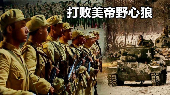 中国人民志愿军战歌与中央音乐学院的交响乐章，中国人民志愿军战歌与中央音乐学院交响乐章的交融之韵