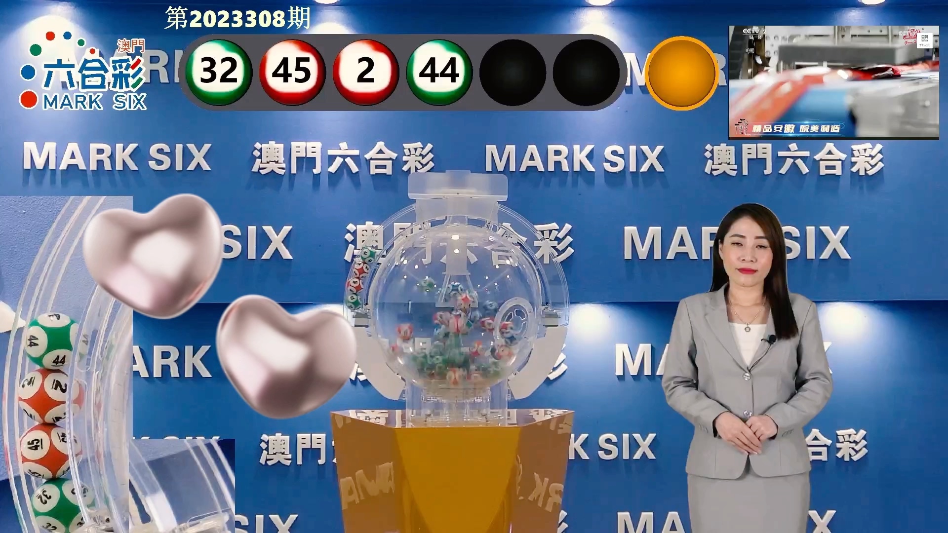 澳门最快报码开奖网站