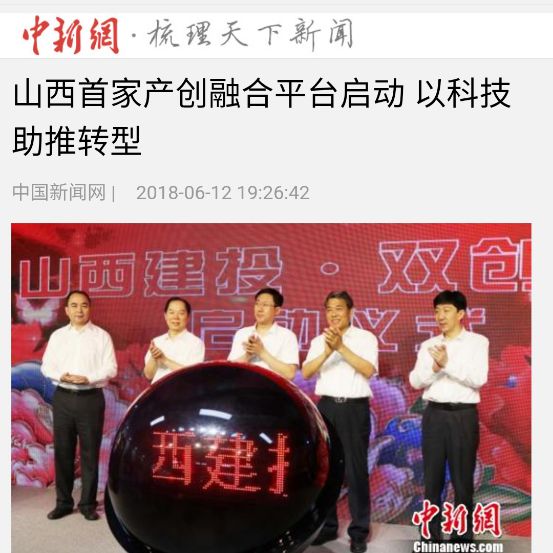 怀化今日新闻热点深度解析，怀化最新新闻热点深度剖析