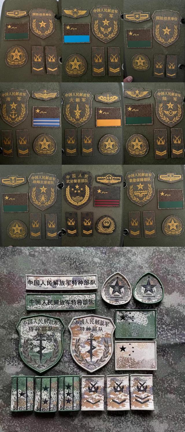 星空迷彩臂章图片，探索军事装备的魅力与象征意义，军事装备魅力揭秘，星空迷彩臂章图片的象征意义探索