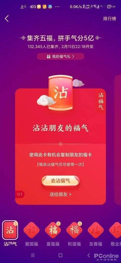 揭开王中王一肖平特图的神秘面纱，王中王一肖平特图揭秘，揭开神秘面纱