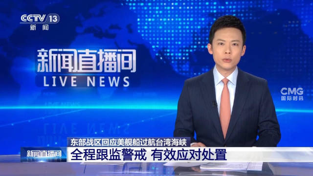 中国东海舰队最新动态，展现强大实力与坚定决心，中国东海舰队展现强大实力与决心，最新动态揭示坚定决心