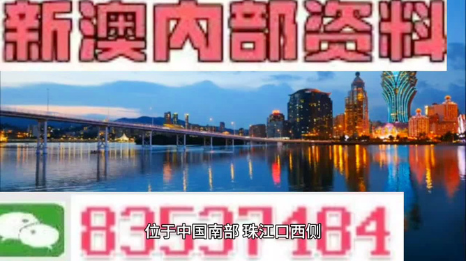 澳门资料大全正版，探索6269的魅力与重要性，澳门资料大全正版，揭秘数字6269的魅力与重要性