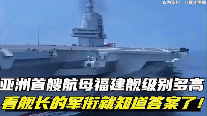 温州舰舰长级别及其职责与影响力，温州舰舰长级别及其职责与影响力详解