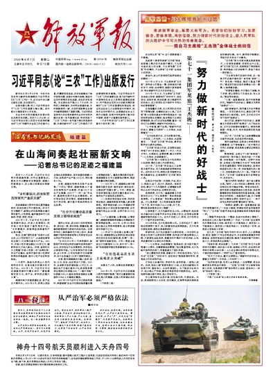 论新时期依法治军从严治军，新时期依法治军从严治军的重要性与策略探讨