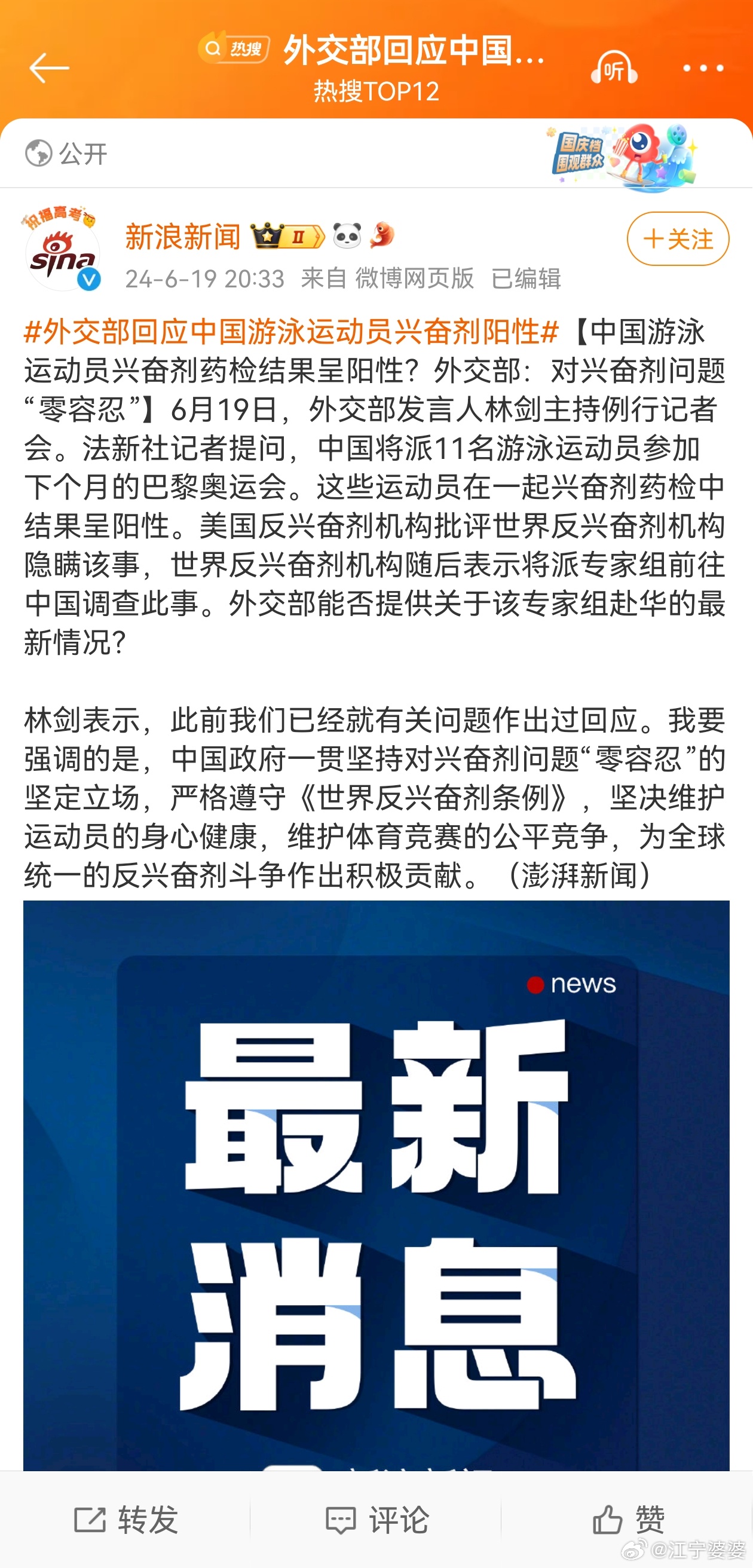 深度解析 第23页