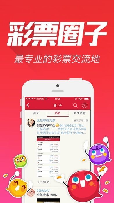 王中王资料一肖中特论坛，深度探讨与解析，王中王资料一肖中特论坛，深度探讨与解析的专业平台