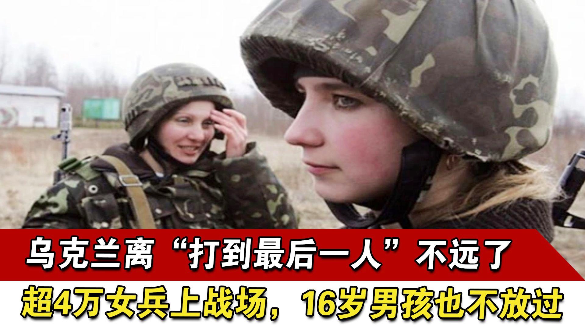 女兵人第4部的震撼命名及其深远影响，女兵人第4部震撼命名，揭示深远影响力