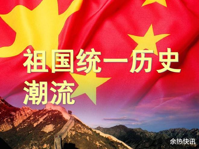 台湾与国民党现状,历史、现实与未来展望,台湾与国民党的历史、现实与未来展望,现状解析及展望