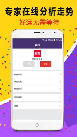 澳门天天六开彩免费大全——探索彩票的魅力与奥秘,澳门天天六开彩免费大全,彩票魅力与奥秘的探索
