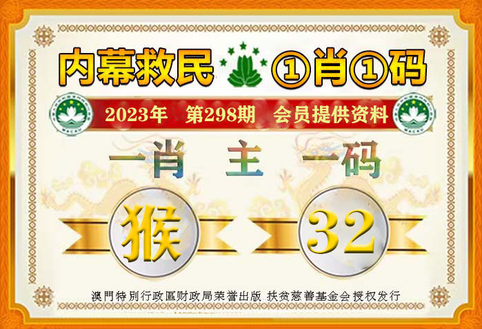 一肖一码，揭秘精准资料的秘密，揭秘一肖一码精准资料之谜