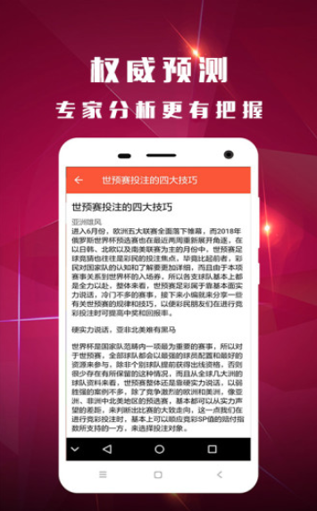 探索澳门最快开奖，未来的预测与期待，澳门未来开奖趋势探索，预测与期待