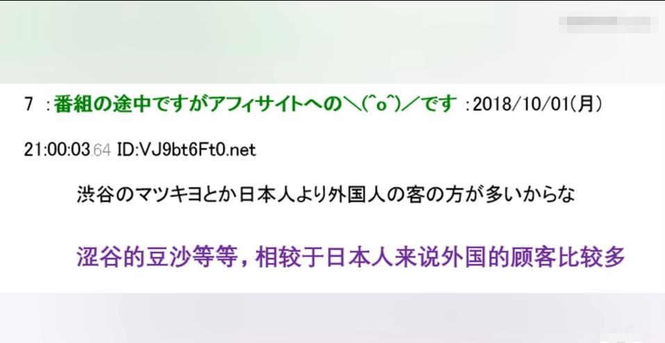 日本网友眼中的中国崛起，深度分析与评论，日本视角下的中国崛起，深度解读与评论