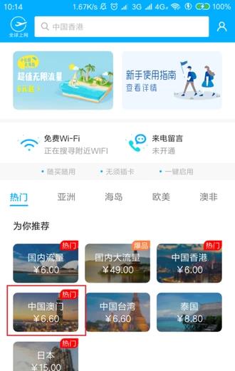 打开澳门开奖最快网站,探索与体验,探索澳门开奖最快网站,开启全新体验之旅