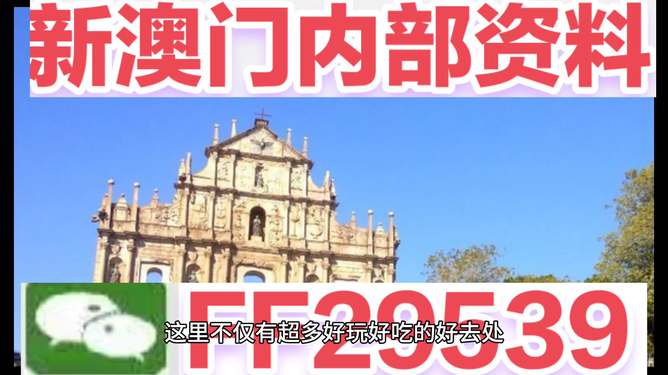 澳门今晚开奖预测与探讨——以2025年为视角，澳门未来开奖趋势预测与探讨，以2025年为视角的探讨
